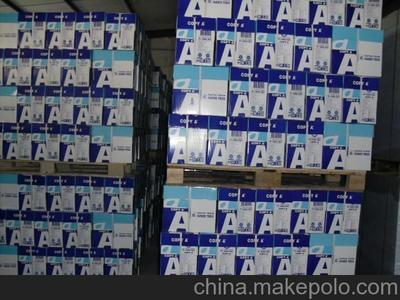 專業(yè)A4復(fù)印紙生產(chǎn)與出口加工——兗州市亮點紙制品銷售