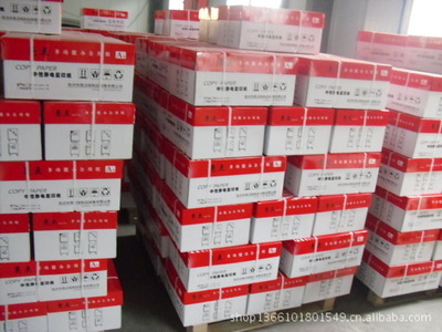A4紙亮點打印紙復(fù)印紙廠家直銷——兗州市亮點紙制品銷售的專業(yè)方案