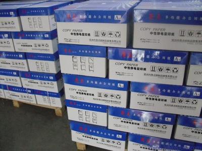供應(yīng)A4、A3復(fù)印紙——兗州亮點紙制品現(xiàn)貨物美價廉