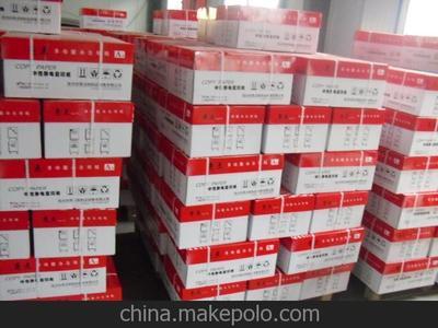 兗州市亮點紙制品銷售 專業A4辦公復印紙批發零售廠家直銷，圖片大全展示