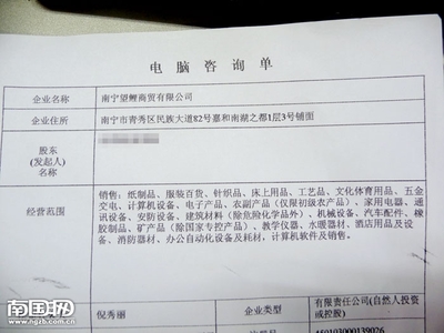 學(xué)生營(yíng)養(yǎng)改善計(jì)劃招標(biāo)亂象 紙品、服裝企業(yè)中標(biāo)，食品安全何在？